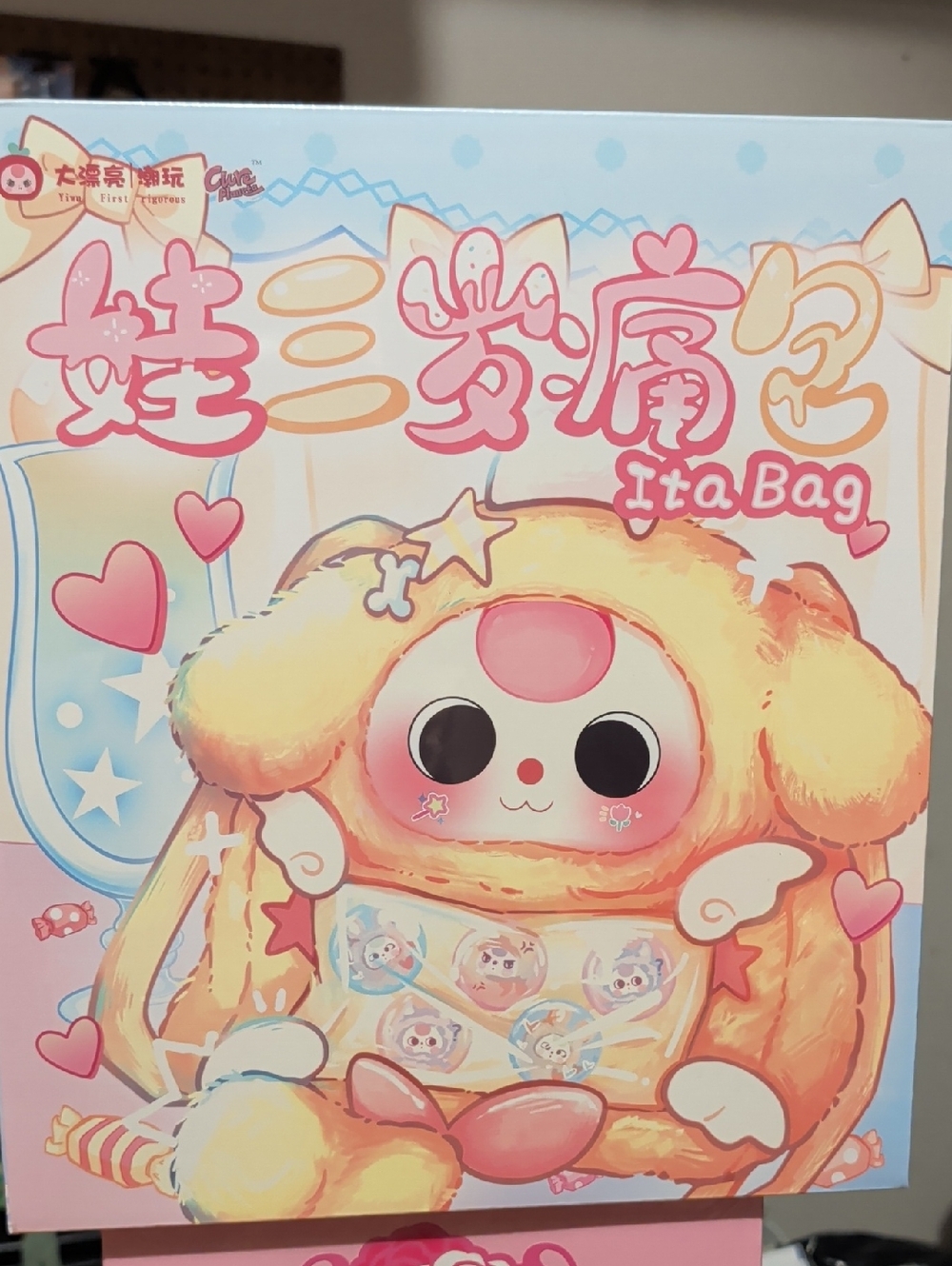 Baby Three Ita Bag Plush Crossbody Backpack 400% Blind Box